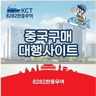 https://8282kc.com/UpFile/Editor/Edt_20230810180835.png