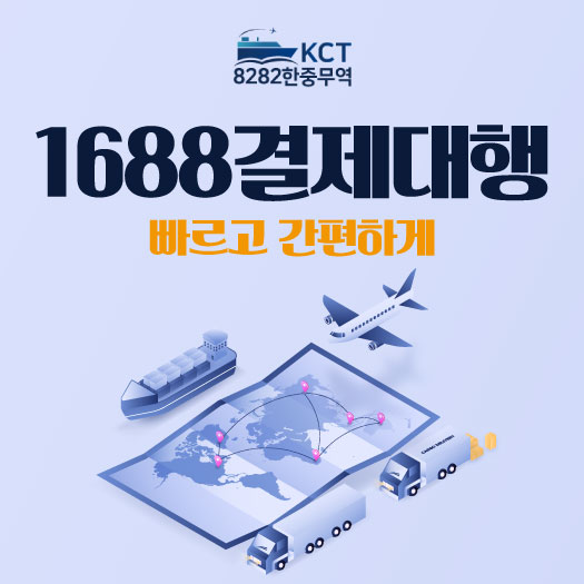 https://8282kc.com/UpFile/Editor/Edt_20241217003801.jpg