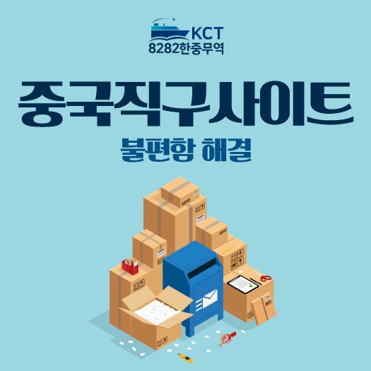 https://8282kc.com/UpFile/Editor/Edt_20250106145044.jpg