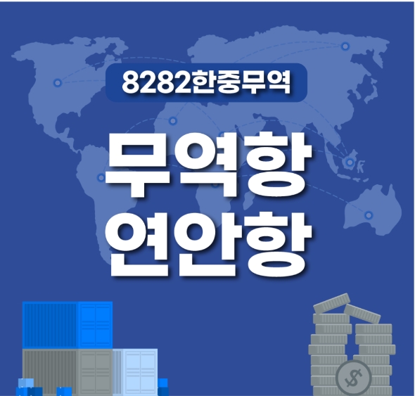 https://8282kc.com/UpFile/Editor/Edt_20250117142926.png