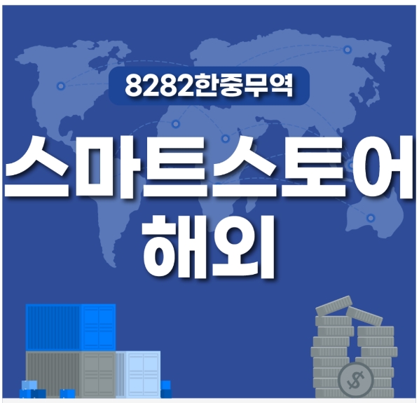 https://8282kc.com/UpFile/Editor/Edt_20250118001754.png