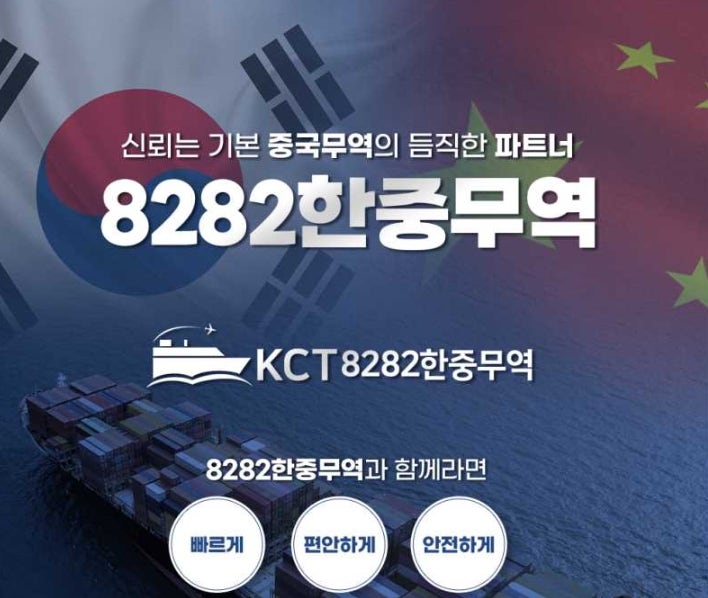 https://8282kc.com/UpFile/Editor/Edt_20250118101145.jpg