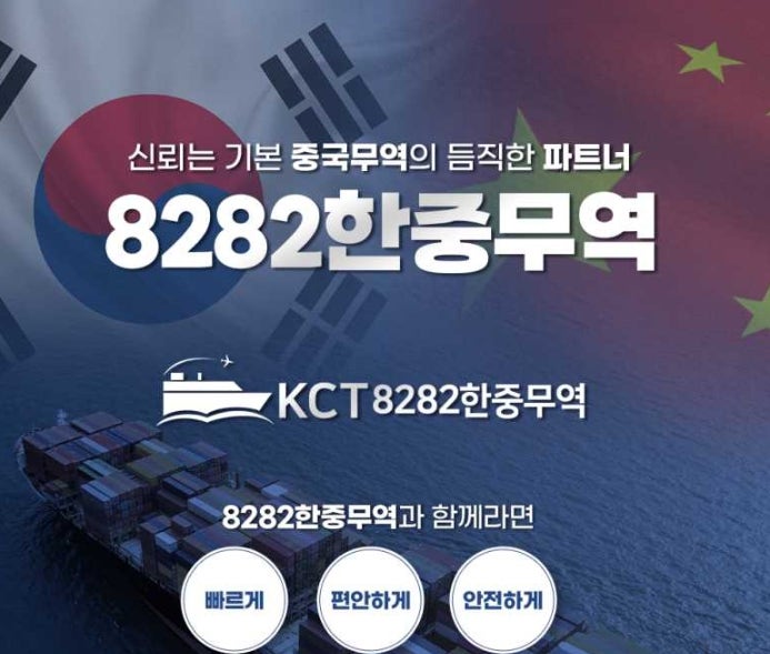 https://8282kc.com/UpFile/Editor/Edt_20250120145048.jpg