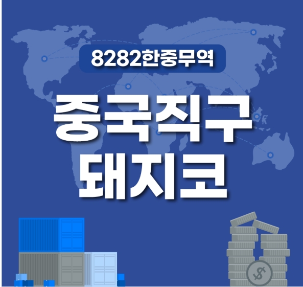 https://8282kc.com/UpFile/Editor/Edt_20250126172703.png