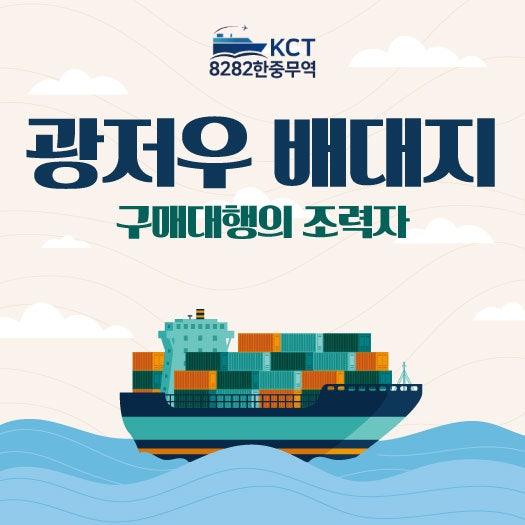 https://8282kc.com/UpFile/Editor/Edt_20250130091814.jpg