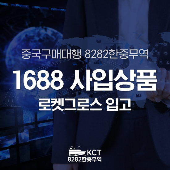 https://8282kc.com/UpFile/Editor/Edt_20261029193123.jpg