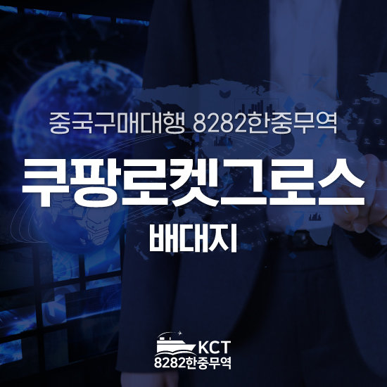 https://8282kc.com/UpFile/Editor/Edt_20261029194617.jpg